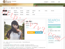 双彩论坛中国最大彩民互动交流
